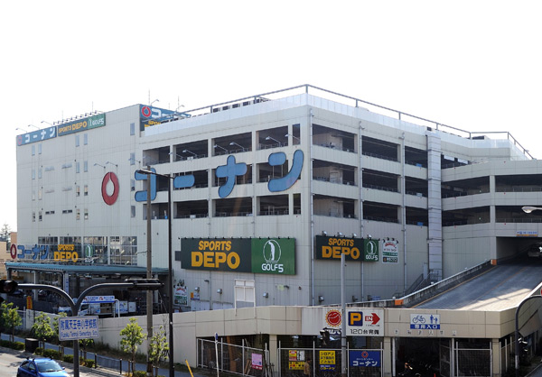Shopping centre. 404m to sports depot Tennoji store (shopping center)