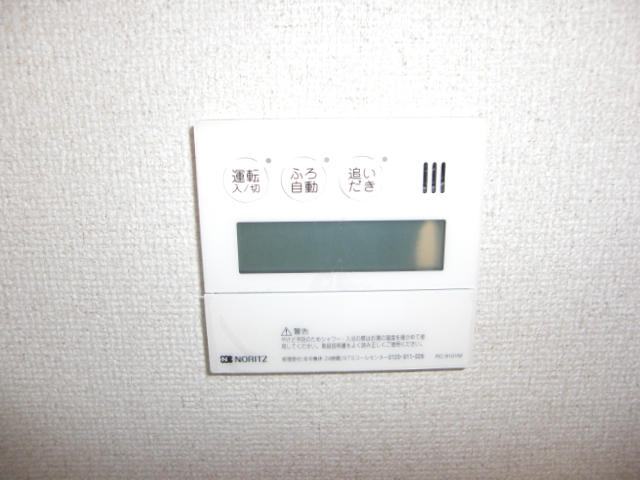 Other Equipment