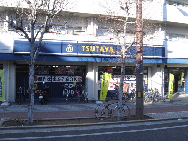 Rental video. TSUTAYA Nishitanabe shop 513m up (video rental)