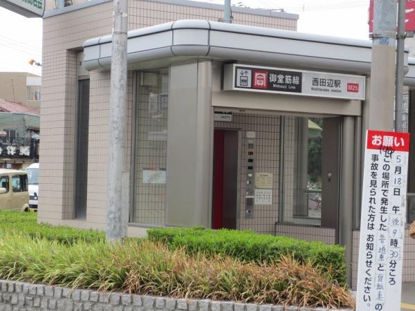 Other Environmental Photo. Peripheral Nishitanabe Station (Subway Midosuji Line) up to 400m Nishitanabe Station