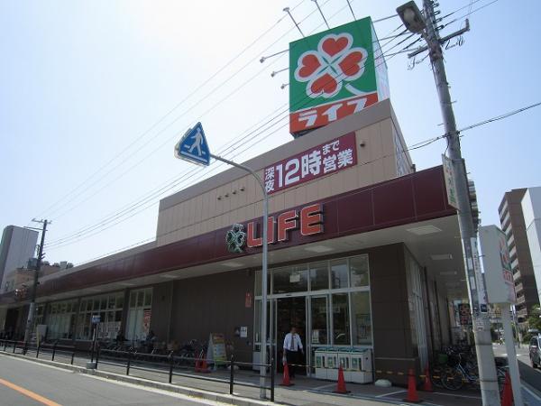 Supermarket. 160m super life until Super Life