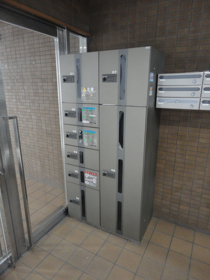 Other common areas. Courier BOX! !