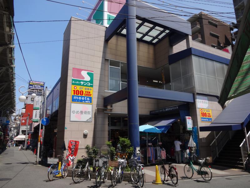 Supermarket. 300m to Super Sanko (Super)
