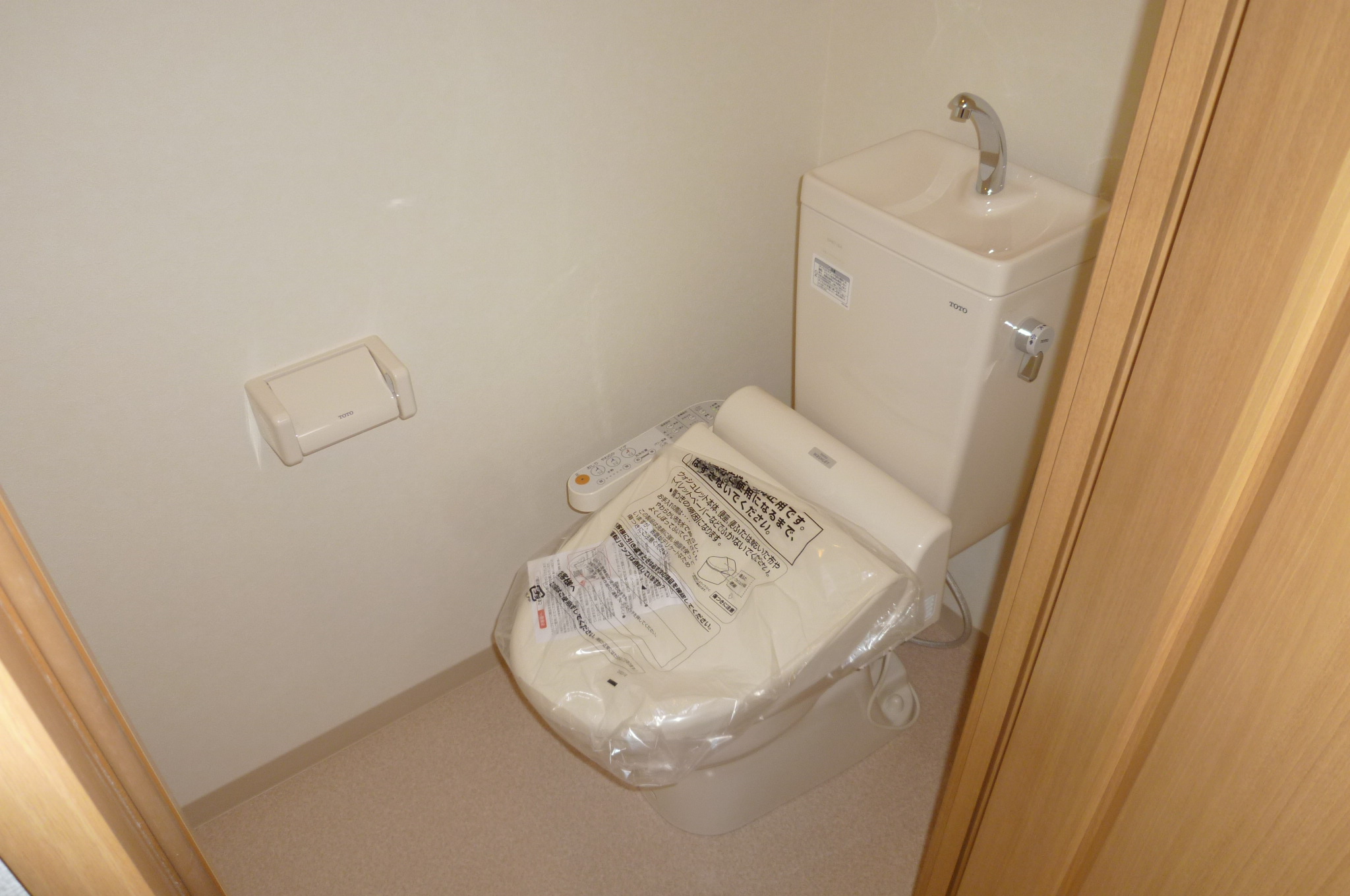 Toilet