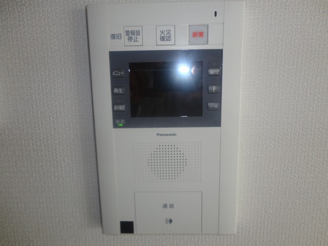 Other Equipment. TV monitor Hong