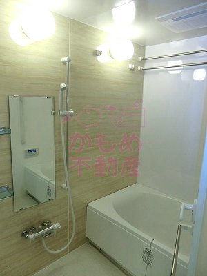 Bath
