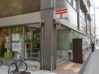 post office. Abeno 379m until the post office (post office)