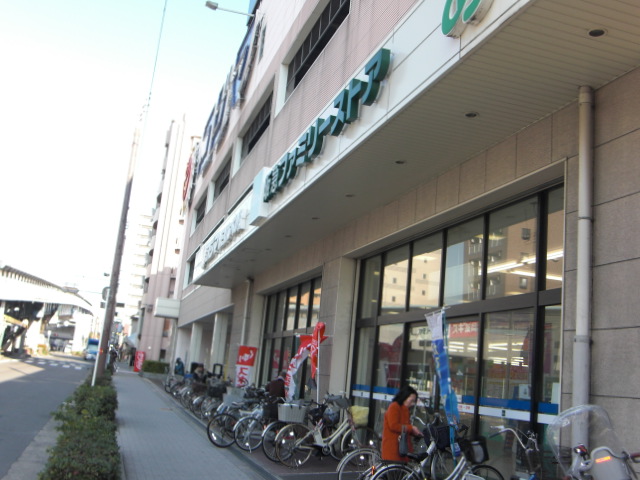 Supermarket. 550m to Hankyu family Store Abeno store (Super)