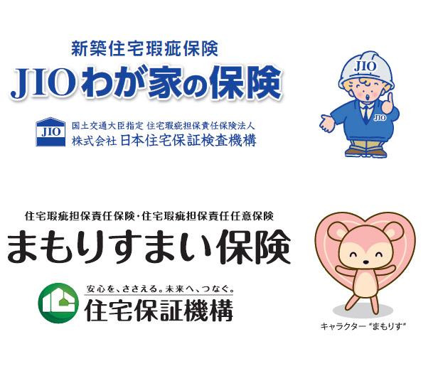 Construction ・ Construction method ・ specification. Until the guarantee from the inspection, Peace of mind support the quality of the dwelling.