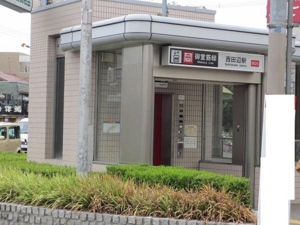 Other Environmental Photo. Nishitanabe Station (Midosuji Line) up to 550m Nishitanabe Station (Midosuji Line)