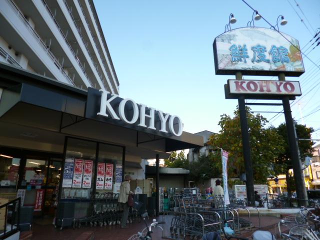 Supermarket. To Koyo 550m