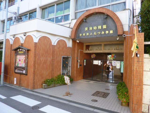 kindergarten ・ Nursery. Nagaike 700m to kindergarten