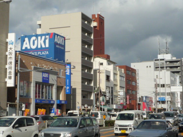 Other. Shōwachō Station around