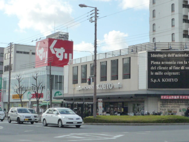 Other. Showacho Station