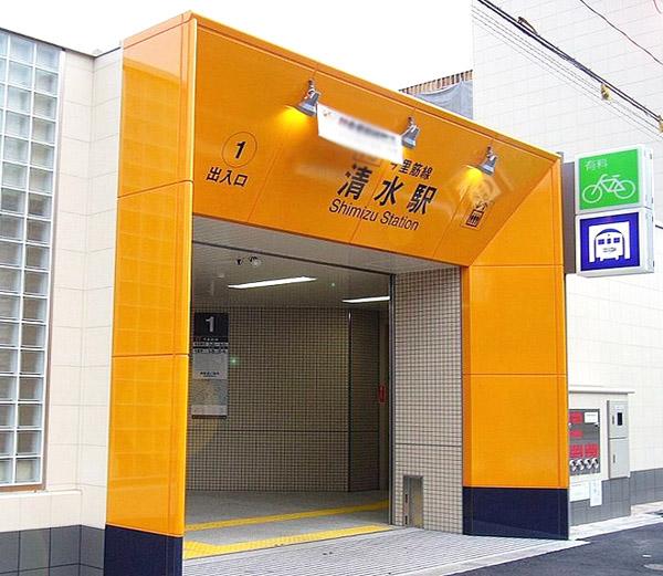 Other. Shimizu Station 1-minute walk