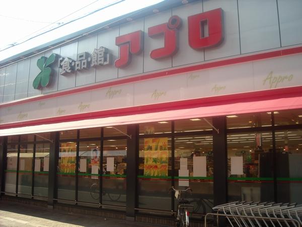 Other. Supermarket A 10-minute walk