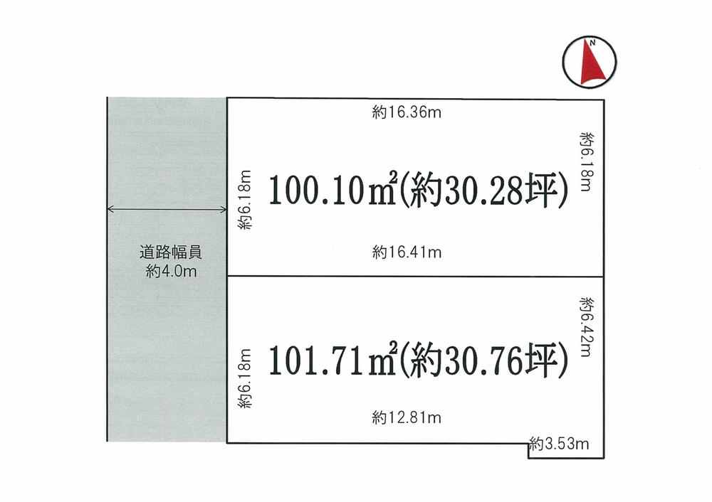 Other local. Compartment split view