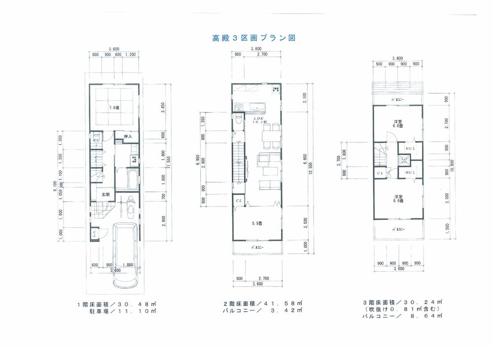 Other building plan example. 3-story plan example (2)