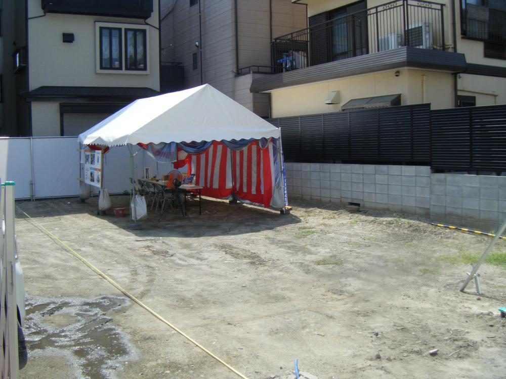 Local land photo