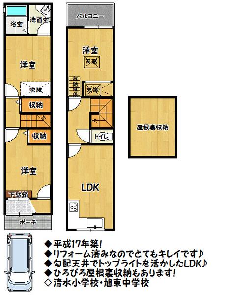 Floor plan. 19,800,000 yen, 3LDK, Land area 53.01 sq m , Building area 64.46 sq m