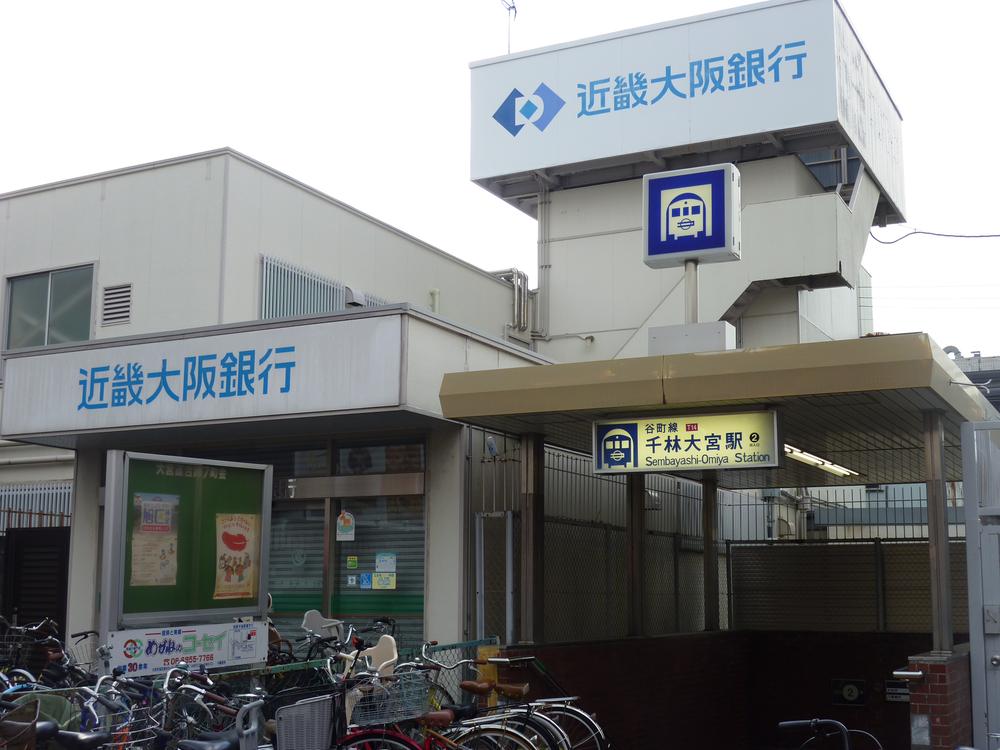 Other. Subway Tanimachi Line "Senbayashiomiya" station A 5-minute walk!