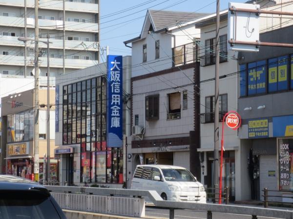 Other Environmental Photo. Peripheral Osaka credit union Morishoji Branch 600m to 600m Osaka credit union Morishoji Branch 600m