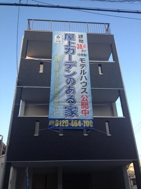 Local appearance photo. Please come by all means to the local!