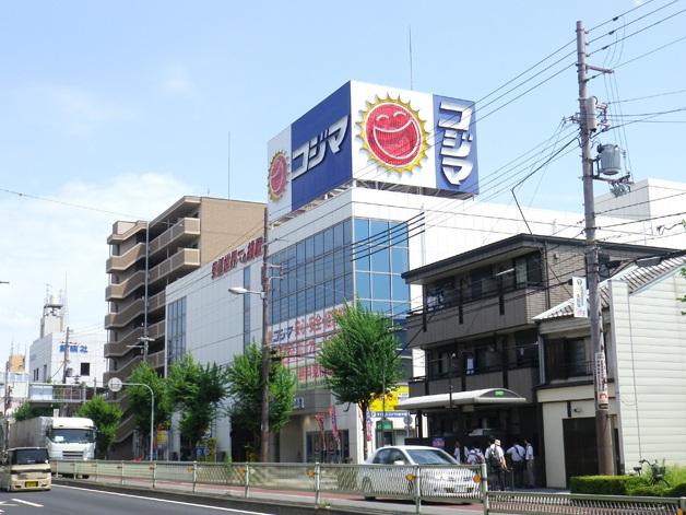 Home center. Until Kojima NEW Asahiten 226m Kojima NEW Asahiten a 3-minute walk from the