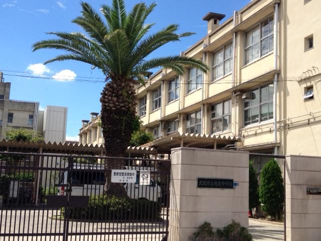 Junior high school. 985m to Osaka Municipal Xudong junior high school
