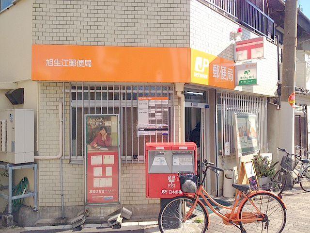 Other. Asahi Names post office