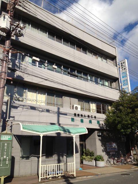 Other. Medical Corporation MatsuHitoshikai Akinori hospital