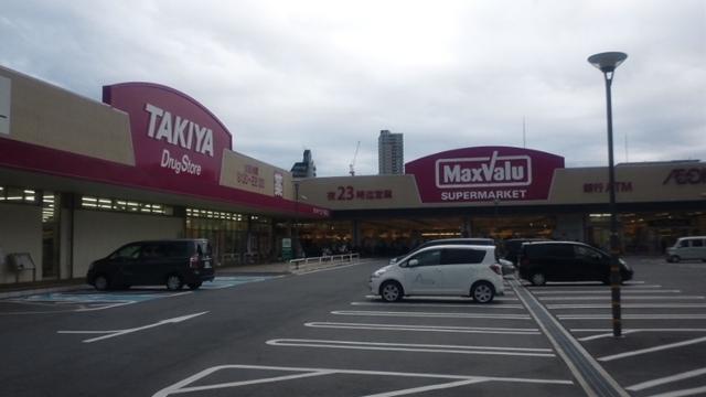 Other. Makkusubaryu