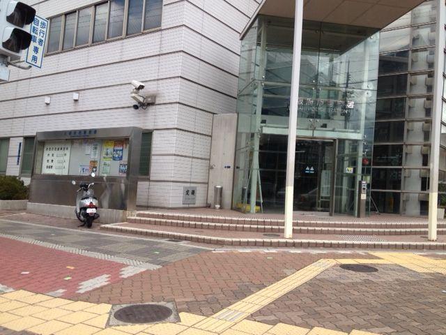 Other. Asahi police station