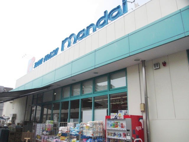 Supermarket. Bandai Asahi Takadono store up to (super) 907m