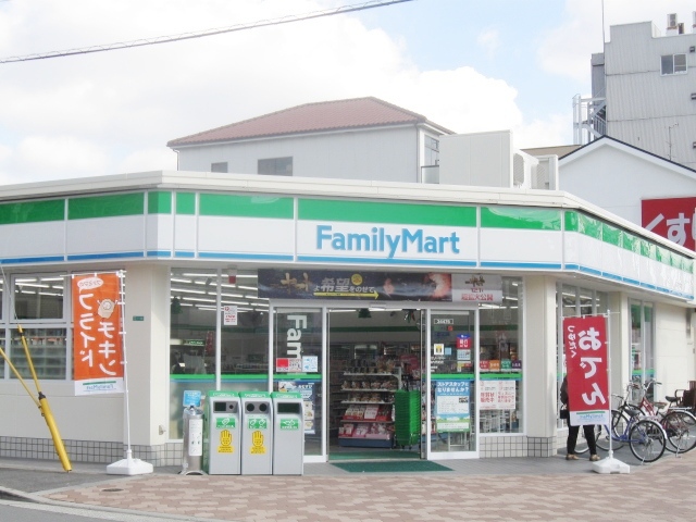Convenience store. FamilyMart Osaka Institute of Technology before store up (convenience store) 352m