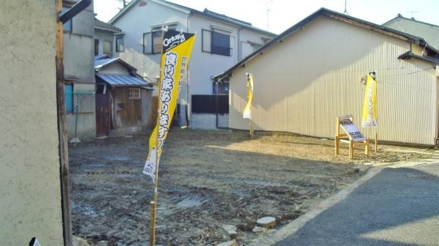 Local land photo