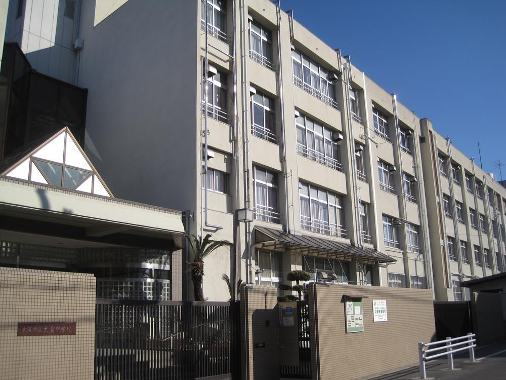 Junior high school. Osakashiritsudai 1121m up to the temple junior high school