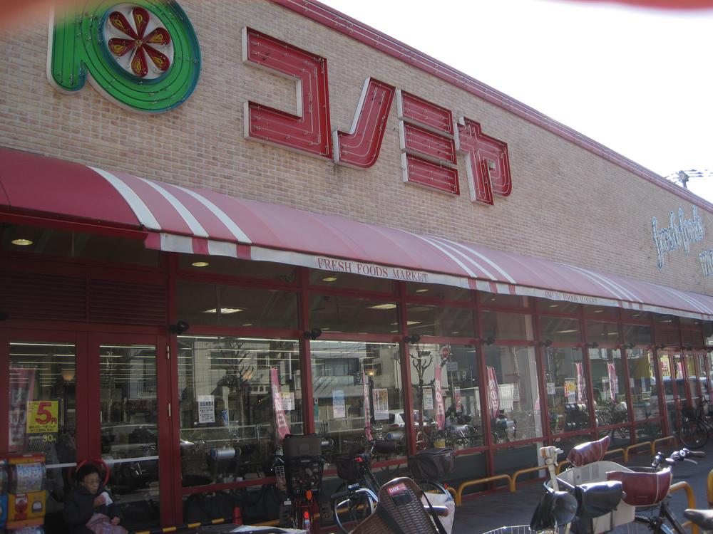 Supermarket. Konomiya Akagawa to the store 168m