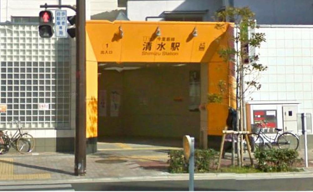 station. Subway Imazato muscle line Shimizu Station 200m convenient location!