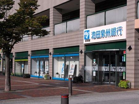 Other. Ikeda Senshu 9 minute walk