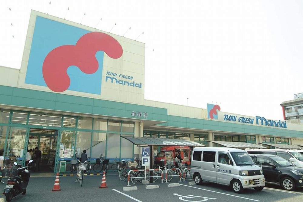 Other. It is convenient shopping in the neighboring super rich