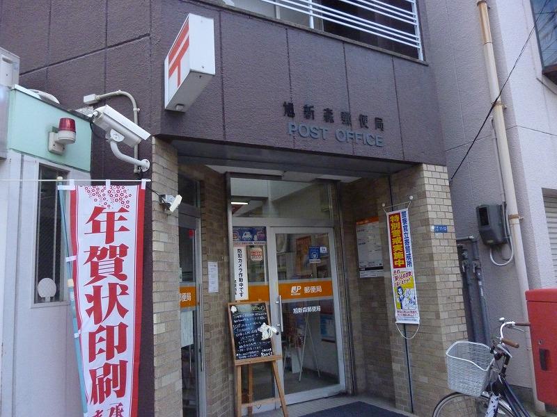 Other. Equipped to close such as the post office! 