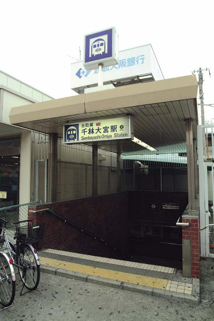 Other. Station neighborhood is crowded the people there are Sembayashi mall