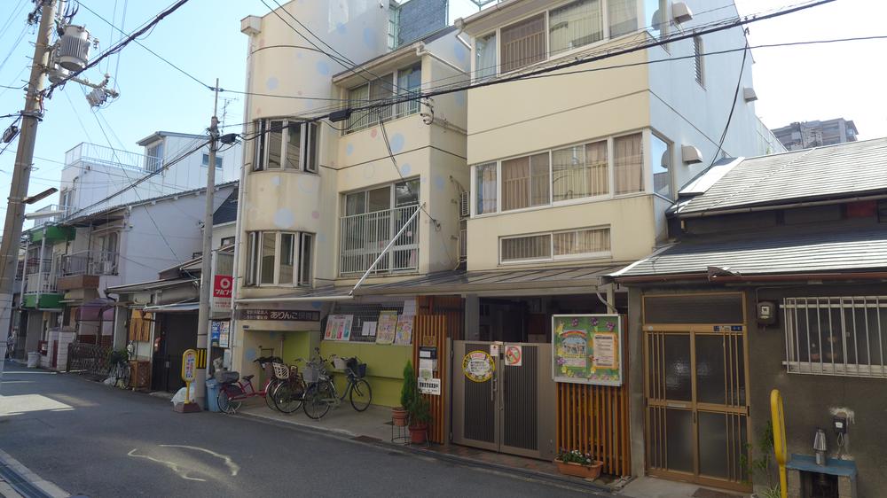 kindergarten ・ Nursery. ARinko 120m to nursery school