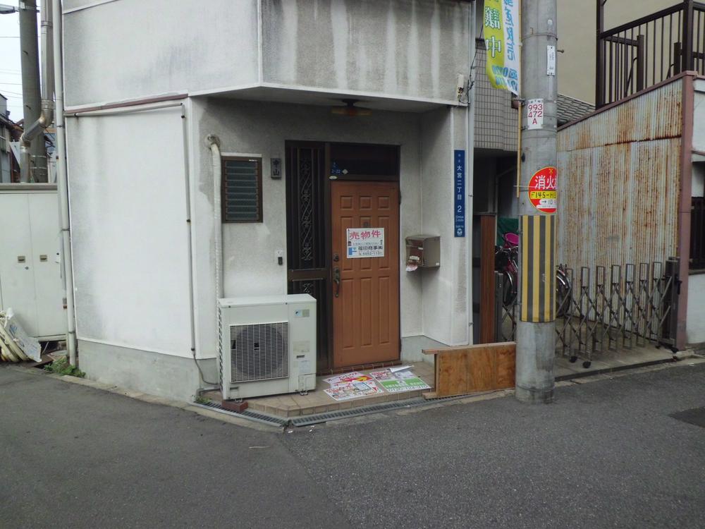 Local appearance photo