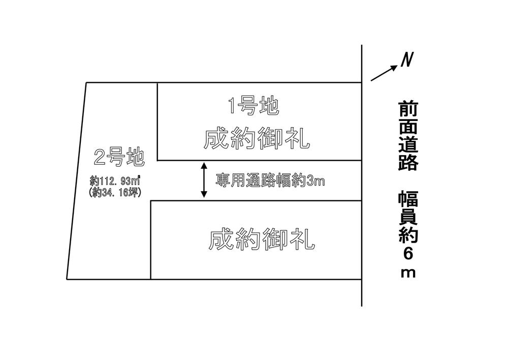 The entire compartment Figure. Compartment figure