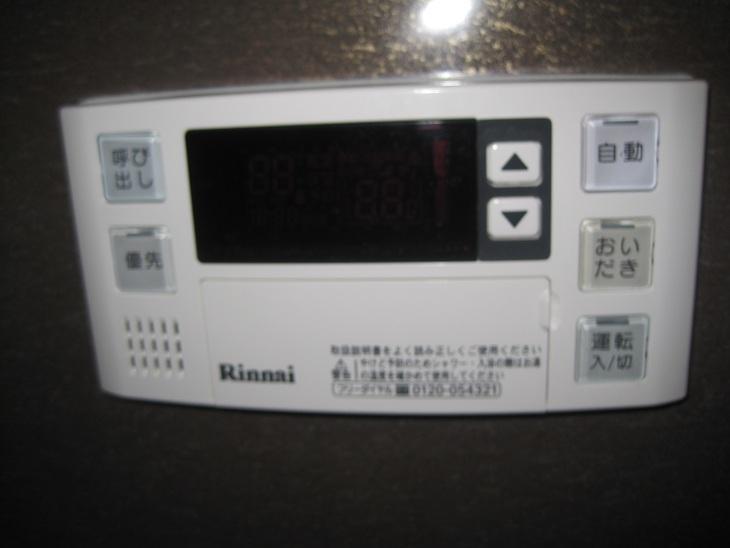 Other. Also reheating function!