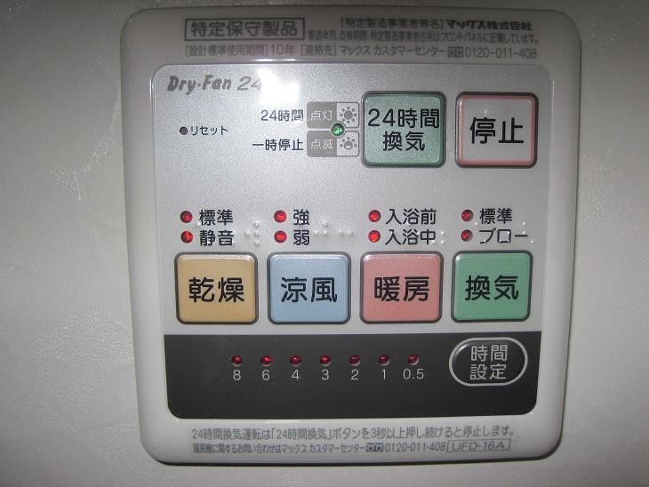 Other. Long rain, such as a sudden rain and rainy season ・ Adhesion of pollen ・ Privacy, etc., The reason is the variety, We have a "room dry" in almost all of your home throughout the year.