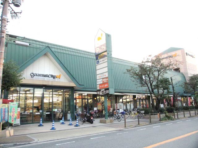 Supermarket. 786m until Gourmet City Kinki Asahiten (super)