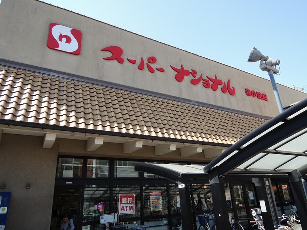 Supermarket. 438m until the Super National Morishoji shop